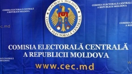 Установлен размер государственных субсидий для политических партий