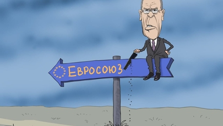 Лавров заявил о готовности России разорвать отношения с Евросоюзом