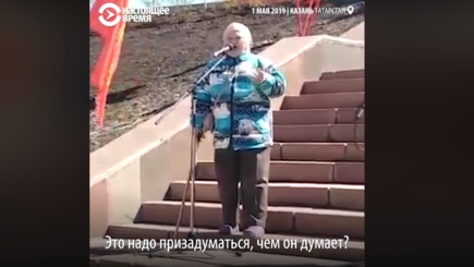 Пенсионерку вызвали в прокуратуру за критику Путина на митинге