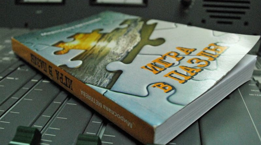 Игра в поддавки