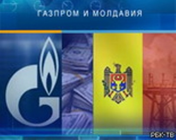 Газпром угрожал независимости Молдовы?
