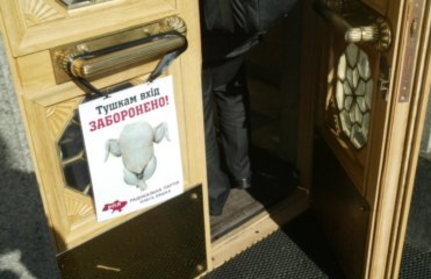 В Батькивщине создали группу противодействия вербовке «тушек»