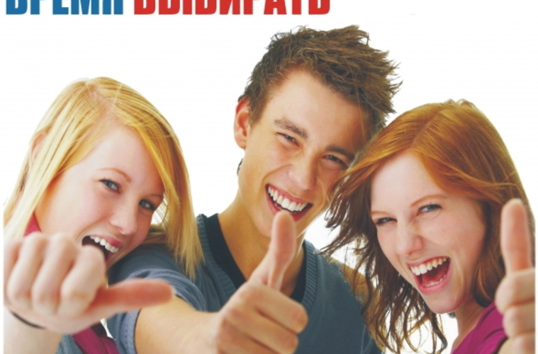 Молодых избирателей заманят кристаллами Swarovski