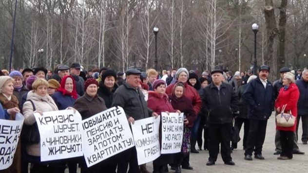 Страх и отчаяние на обломках Империи