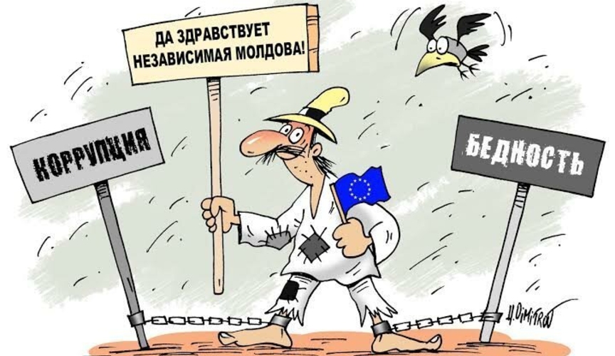 Постсоветский период: рождение Республики Молдова. От первых восторгов к суровым реалиям (вторая часть)