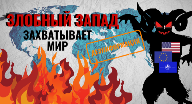 Империалистический Запад снова наносит удар