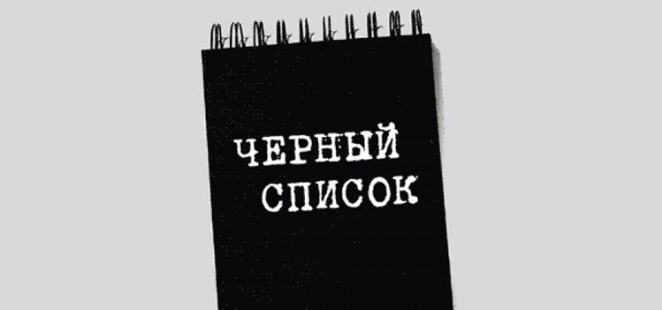 Черный список для Эстонии: РФ меняет политику в отношении рускоязычного меньшинства