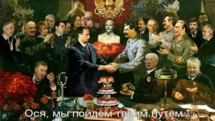 Россия: возвращение сталинизма