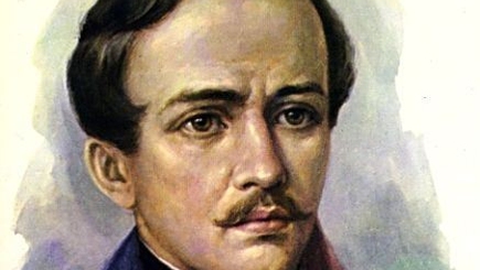 Схвативший молнию руками. К 200-летию М. Ю. Лермонтова