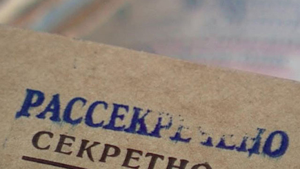 Данные об учредителях предприятий по настоянию Экономического Совета при Премьере стали открытыми.