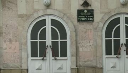 Выставлены на продажу пакеты государственных акций