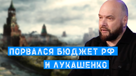 Геополитика – Бахмутская стратегическая битва. Лукашенко сломался.