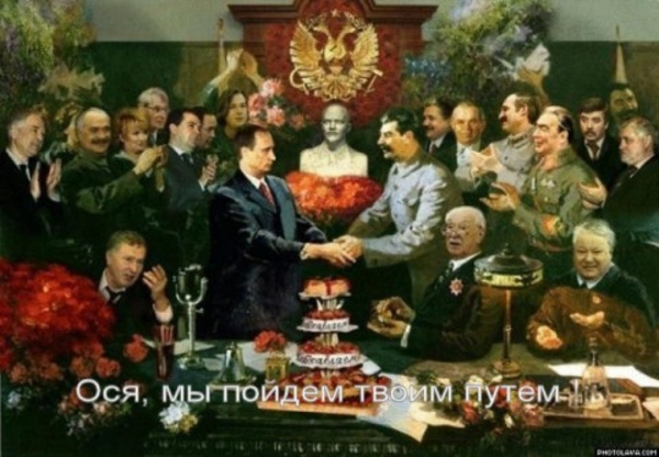 Россия: возвращение сталинизма