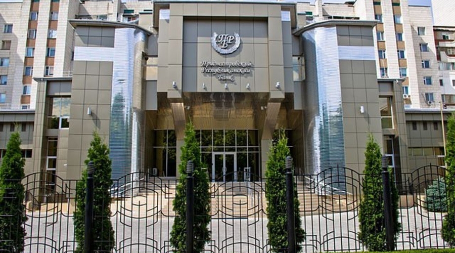 Приднестровский Центробанк не смог предложить участникам валютного аукциона даже молдавские леи