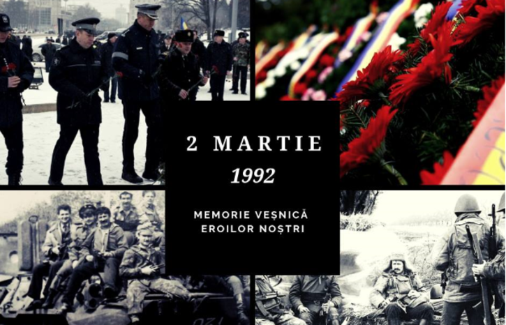 Со дня начала боевых действий на Днестре исполняется 27 лет