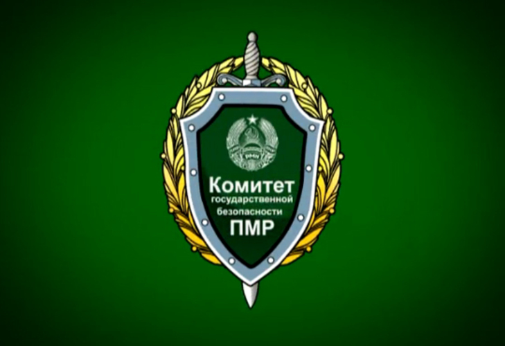 Бывшего руководителя КГБ Приднестровья арестовали