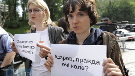 Диктаторський драйв Януковича
