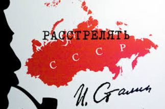 Стыдные вопросы про 1937 год Что такое Большой террор? Для чего были нужны репрессии? Сталин лично отдавал приказы о расстрелах?