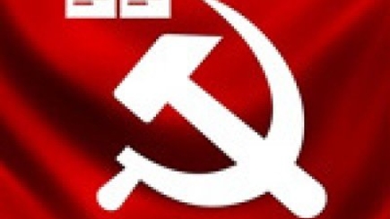 Коммунисты отменили свою конференцию