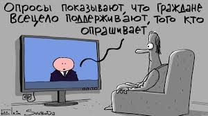 А король-то голый! К чему привела ошибка команды Додона