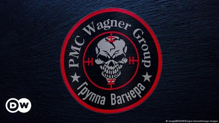 «Вагнер» — российская террористическая организация