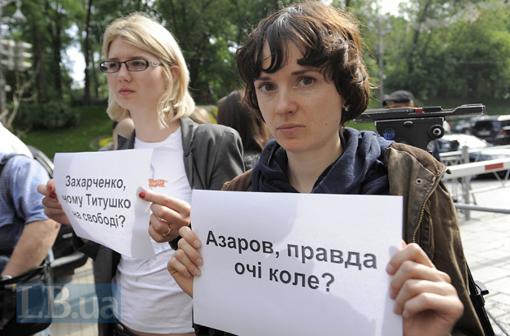 Диктаторський драйв Януковича