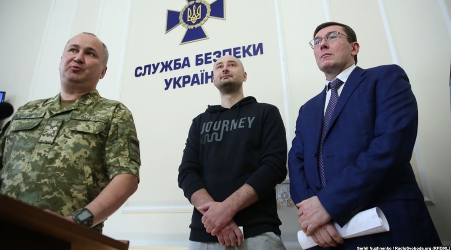 Стало известно, кто организовал «убийство» Бабченко