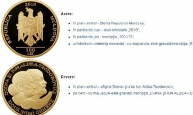 Нацбанк ввёл в обращение 60 юбилейных монет и банкнот