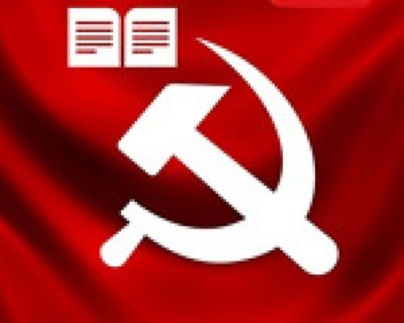 Коммунисты отменили свою конференцию