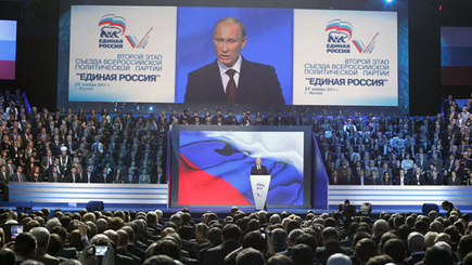 Кандидат в президенты России Владимир Путин: Работать для людей, создавать Россию XXI века