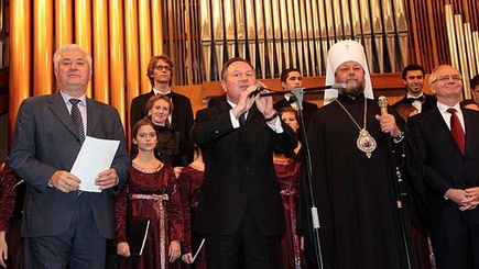 Владимир Воронин награжден грамотой Международного Фонда Единства Православных Народов