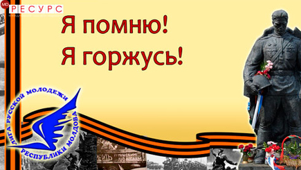 Заявление Общественных организаций о нарушении прав человека в Республике  Молдова