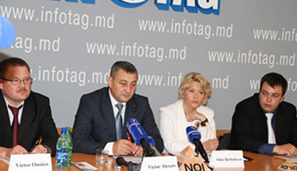 Новая партия объявила о начале работы