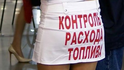 Самого честного политика Молдовы пытаются оклеветать