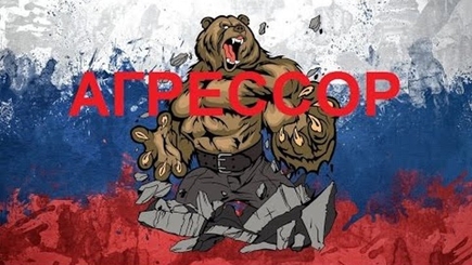 Под предлогом борьбы с мировым злом Россия может нанести удар по Европе