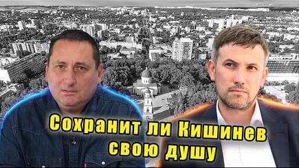 Старый Кишинев: загадки и отгадки