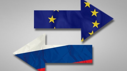 Большая Европа с Россией и ЕС