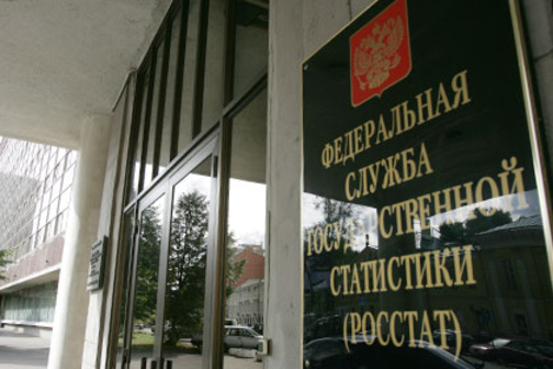 В России зафиксирован экономический спад
