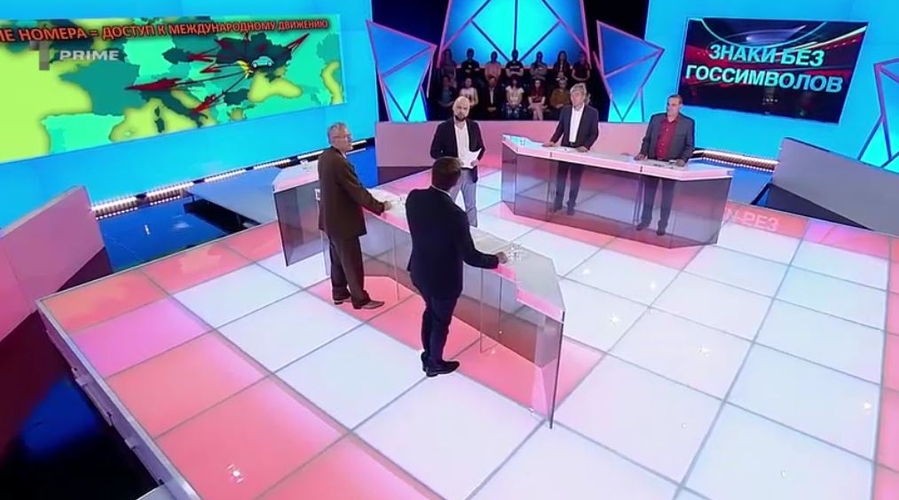 Решения, необходимые для реинтеграции страны