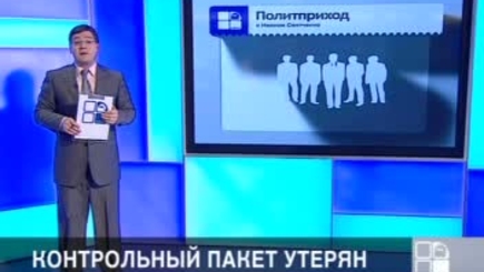 Иван Святченко и Игорь Додон: политическая ситуация и позиция Партии социалистов