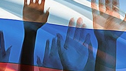 Выборы в России. Второе призовое место