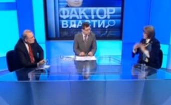 Настроение на обострение