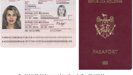 Удостоверения личности снова изменятся