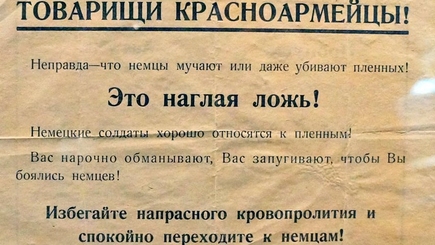 Нацистская пропаганда на службе  пропагандистов молдавской партии