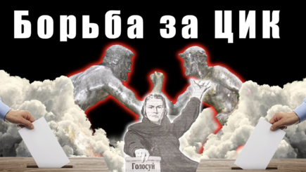 Nota bene. Выборы. Главное не как голосуют, главное, как считают…