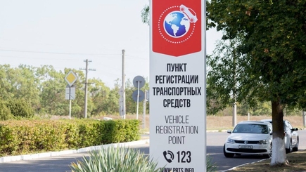 Жители Приднестровья смогут получить или обменять водительские удостоверения РМ в Тирасполе и Рыбнице