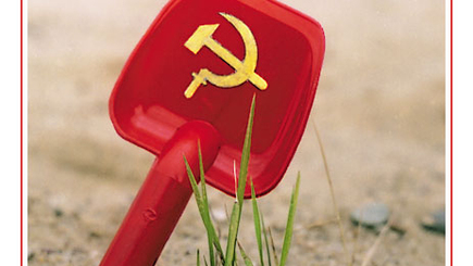 Современная Россия - не совок