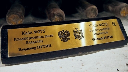 Винодельня Крикова сняла с выставки коллекцию вин Владимира Путина.