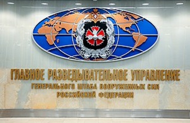 ГРУ выделяло десятки миллионов долларов Деркачу на захват Украины: детали разоблачения