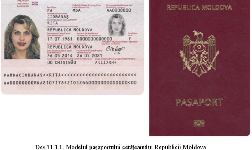 Удостоверения личности снова изменятся